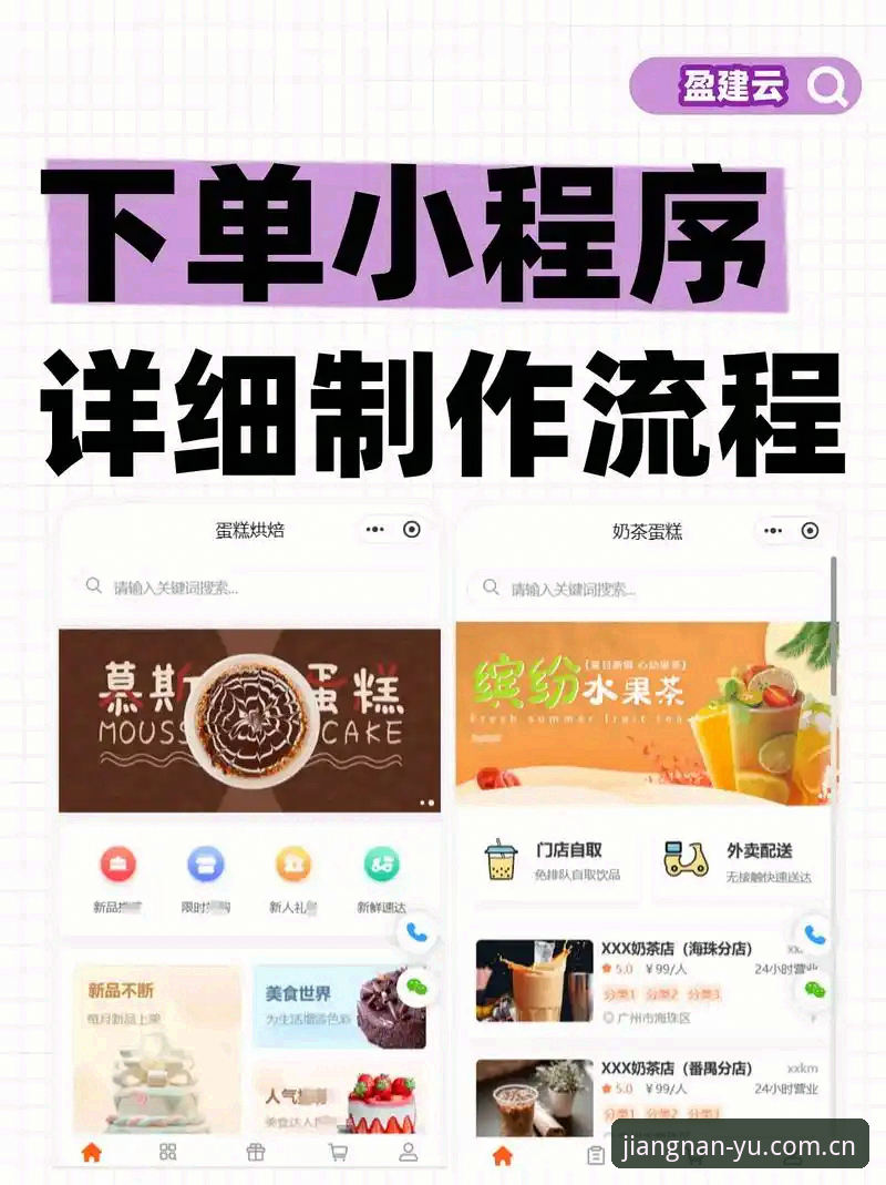 JN江南平台注册完整指南：新手从零开始的详细操作流程