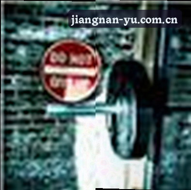 李伟
