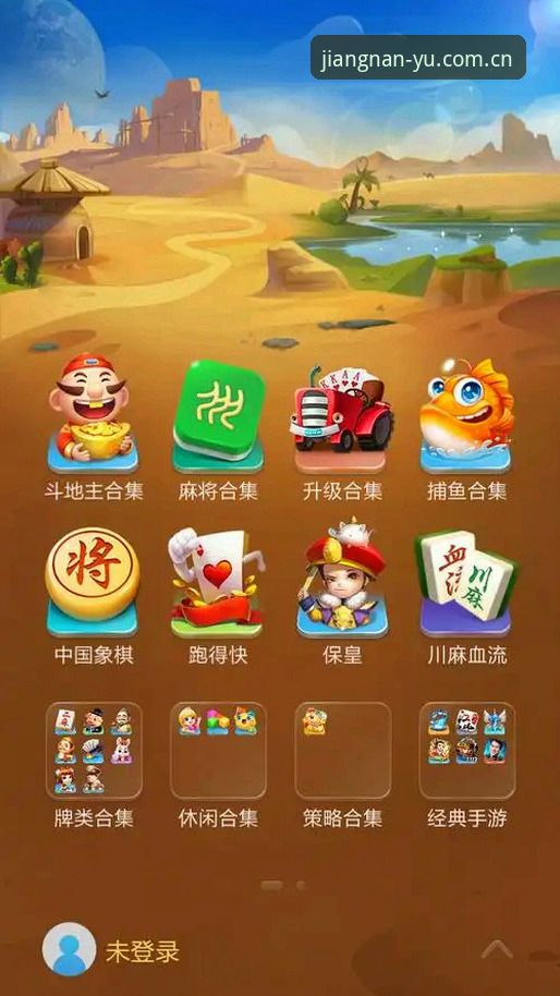 江南平台安卓版全面评测：哪个版本才是你的最佳选择？